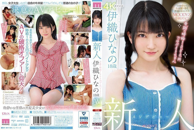性感女神周子瑜美足交合肉搏大战