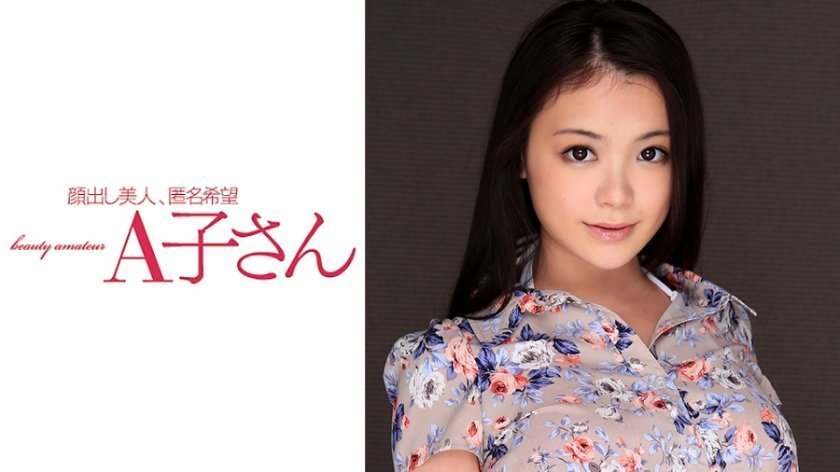 【210AKO-524】巨乳女优KANA双发射入！淫语连发蜜桃臀骑乘位，高潮痉挛极致诱惑