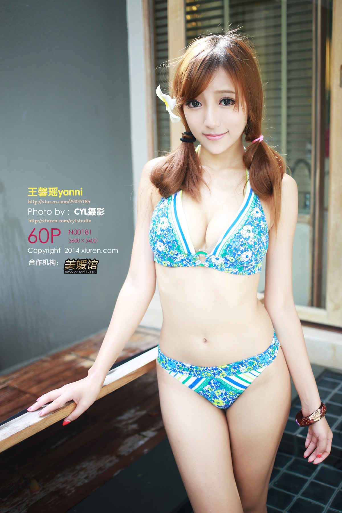 XiuRen-N00181 邻家纯情少女王馨瑶yanni妹妹可爱内衣高清写真 [60+1P]
