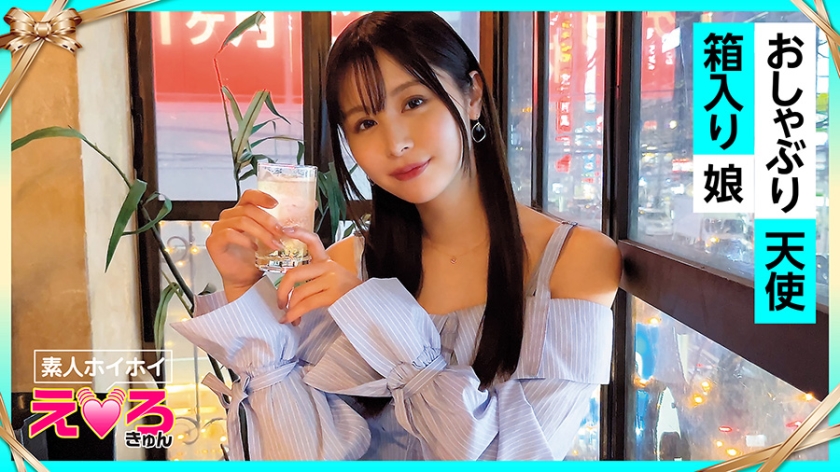 みっち(21) 素人ホイホイ・えろきゅん・素人・美少女・スレンダー・パイパン・コスプレ・ハメ撮り・ドキュメンタリー