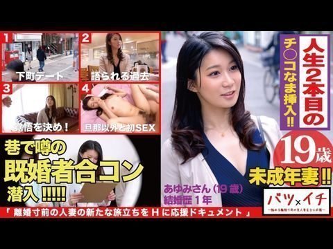 欲火焚身般的按摩美乳美鲍