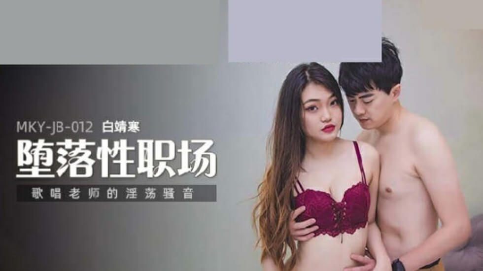 留学白富美女友回来后变骚了,做爱主动吃鸡巴女上位操B,会的太多很难满足她！