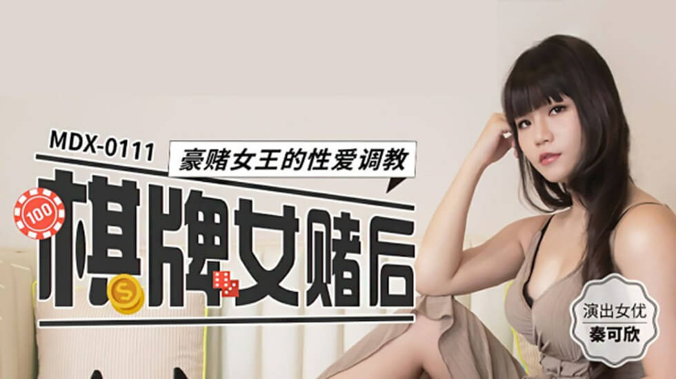 小姐姐游玩这小日子太爽了，开房后躺着享受，妹子们争抢舔吸翘着屁股啪啪抽送浪叫