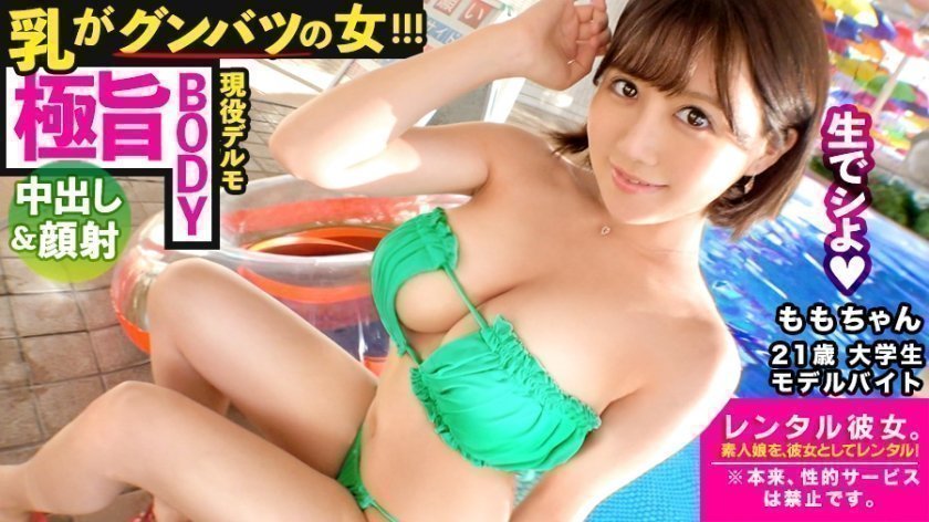 被男友甩了的伤心女友的巨乳姐姐，输给她诱惑-天川空。.