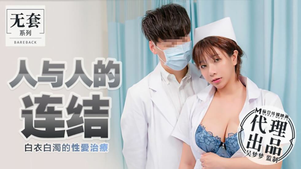 番号69003：深喉公主夜夜渴求精液，激情爆诞！