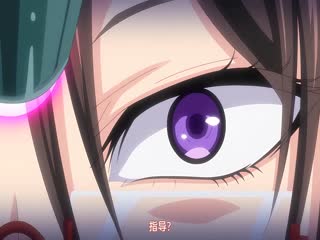 [240531[ばにぃうぉ～か～]OVA 巨乳女士官・○○○○ ＃1.chs]