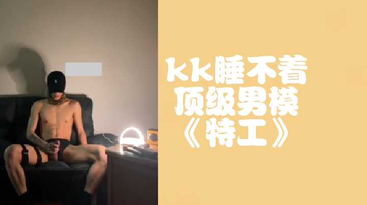 MIDV353 苗条现役女大学生穿着情趣制服 用乳头挑逗技巧让客人射不停的男士回春按摩