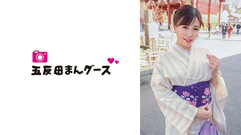 [490FAN-195甜美笑容出轨人妻の和服性爱 浴衣滑落时溢出的背德人妻汁]