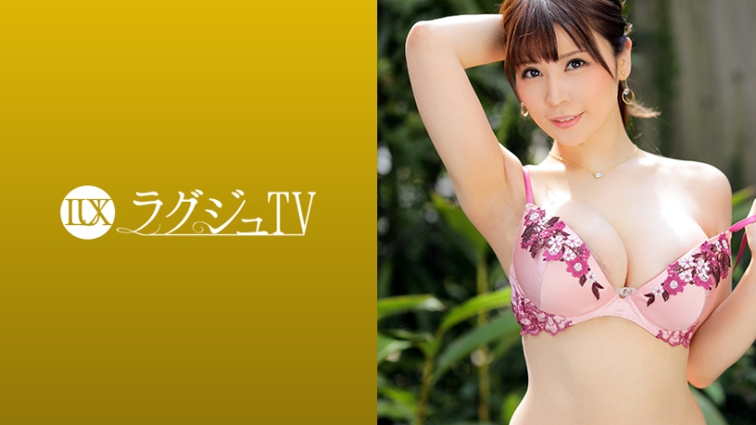 [259LUXU-1266-C仲间明日香 总统娇妻的背德诱惑！丈夫面前的人妻出轨实录 火辣身材绝伦秘事豪华电视1249]