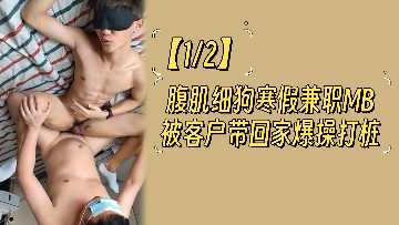 OYC-046監禁・拘束・陵辱趣味の変態オヤジの個人撮影記第02集